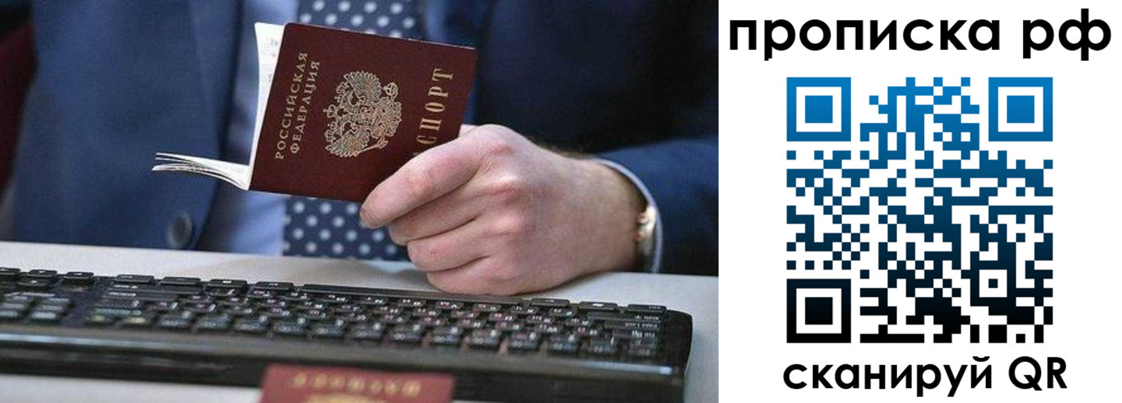 прописка для школы в Дагестанских Огнях