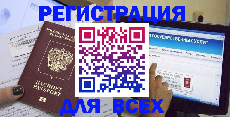 прописка для кредита в Дагестанских Огнях